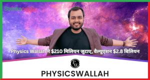 Physics Wallah