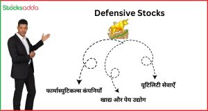 Defensive Stocks 