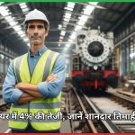 Texmaco Rail & Engineering Ltd