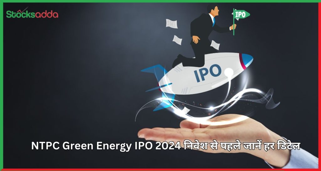NTPC Green Energy IPO 2024 