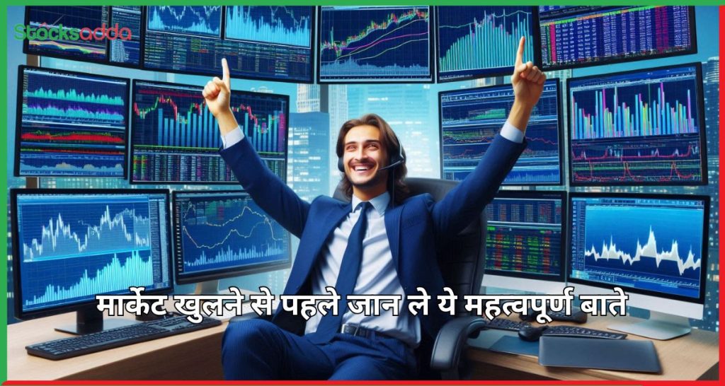 Pre Market Today 26 November
