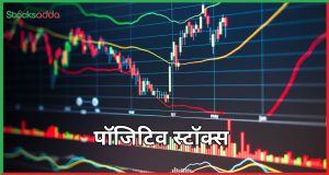 Stocks in News 28 November