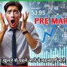 pre market 31 december
