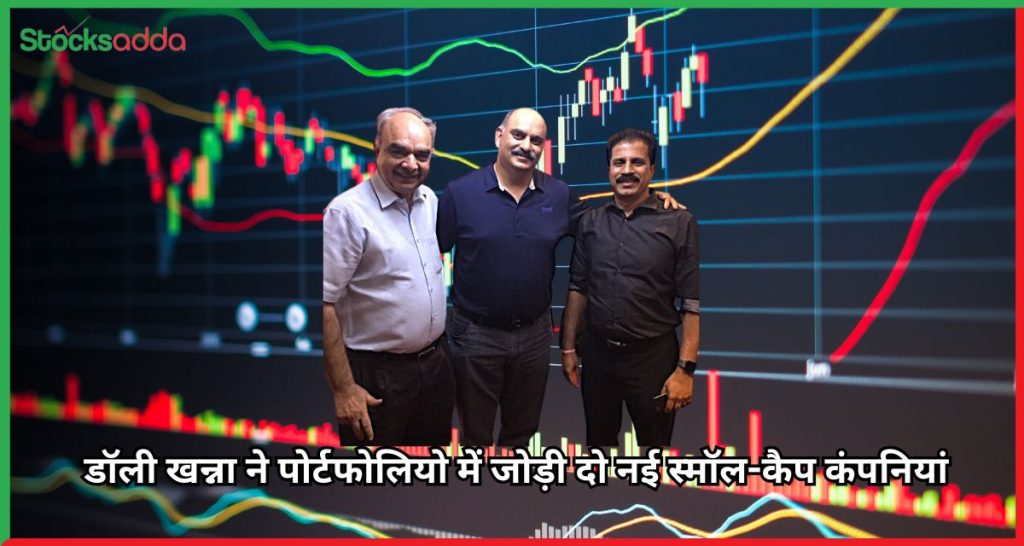 डॉली खन्ना