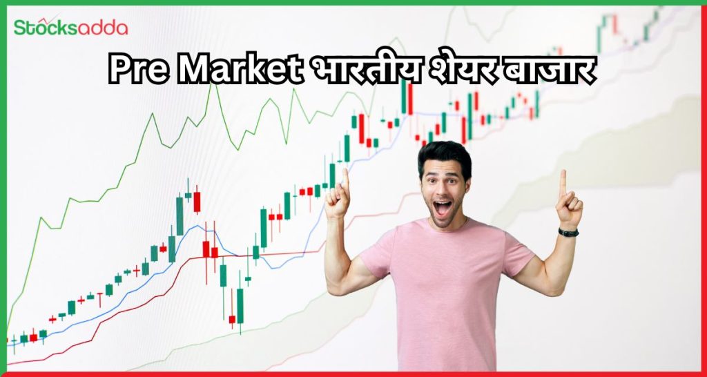 Pre Market 20 January