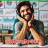 Tips Music Limited मल्टीबैगर स्टॉक में तेजी