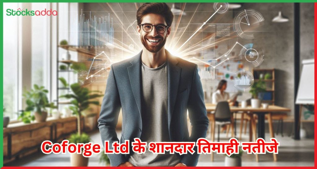 Coforge Ltd