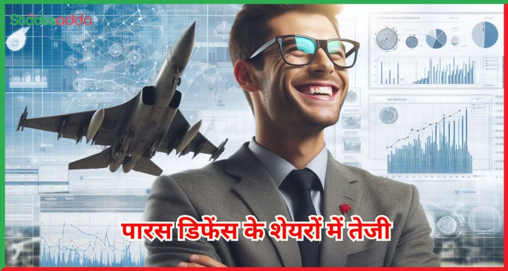 पारस डिफेंस