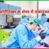 एमी ऑर्गेनिक्स