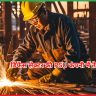 डिफेंस सेक्टर की PSU