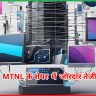 MTNL