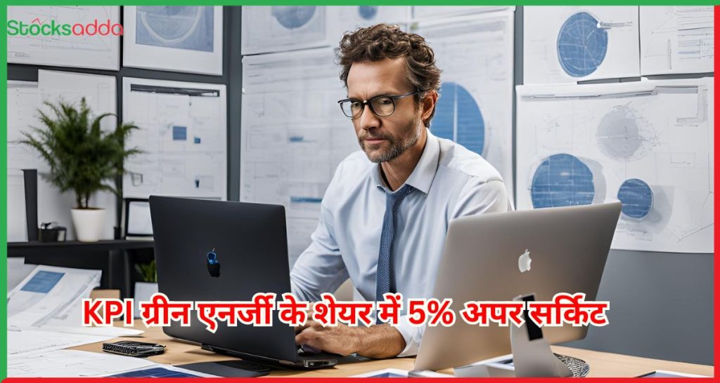 KPI ग्रीन एनर्जी