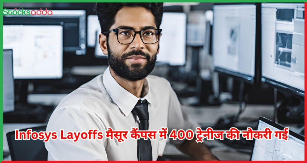 Infosys Layoffs