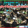 Richfield Financial Services 5 साल में 1300% रिटर्न
