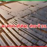 Gensol Engineering Ltd 900 करोड़ के सोलर प्रोजेक्ट