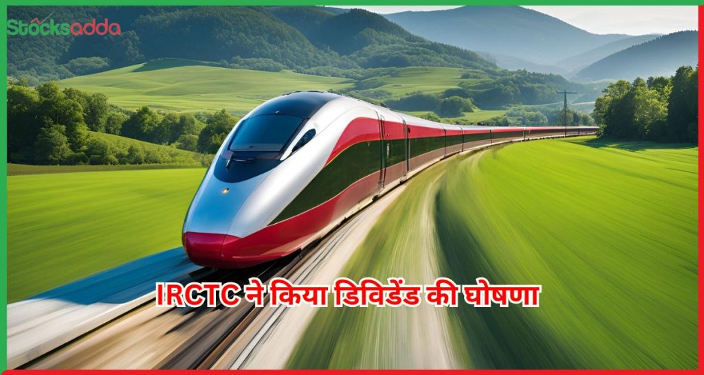 IRCTC