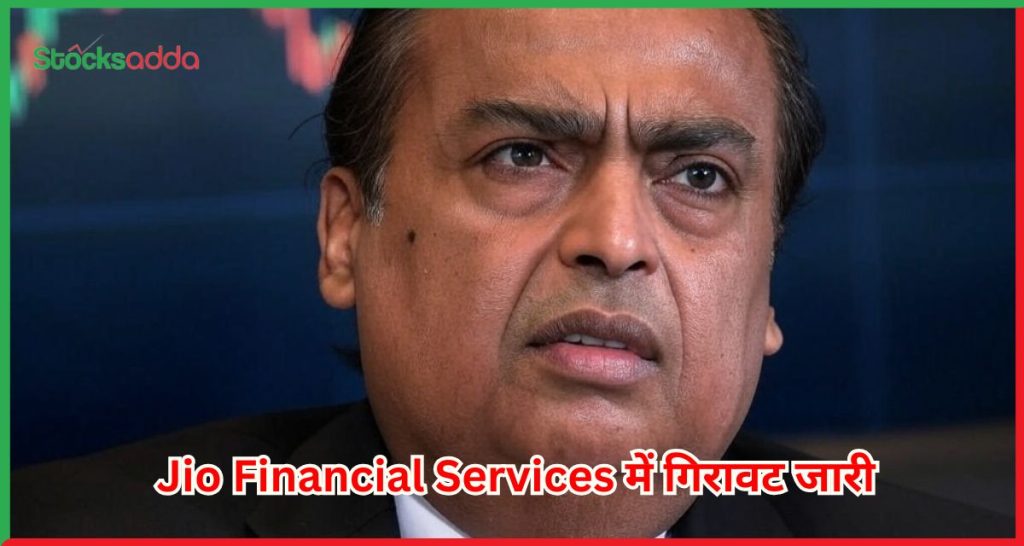 Jio Financial Services