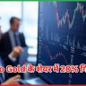 Senco Gold