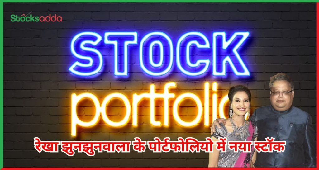 रेखा झुनझुनवाला