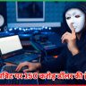 बायबिट पर 150 करोड़ डॉलर की हैकिंग