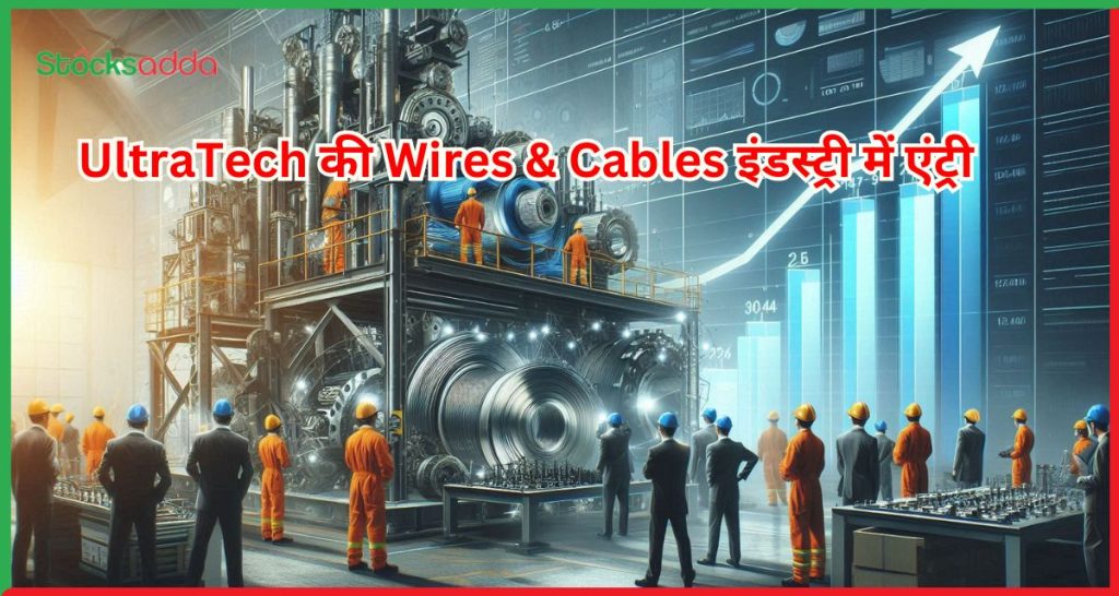 UltraTech