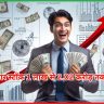 मल्टीबैगर स्टॉक 1 लाख से 2.02 करोड़ तक का सफर!