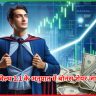 आनंद राठी वेल्थ