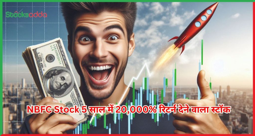 NBFC Stock Authum Investment & Infrastructure