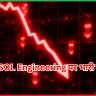 GENSOL Engineering पर भारी दबाव 