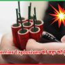  Premier Explosives को बड़ा कॉन्ट्रैक्ट