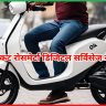 ओला पर संकट