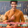 सोने की कीमत में उछाल 