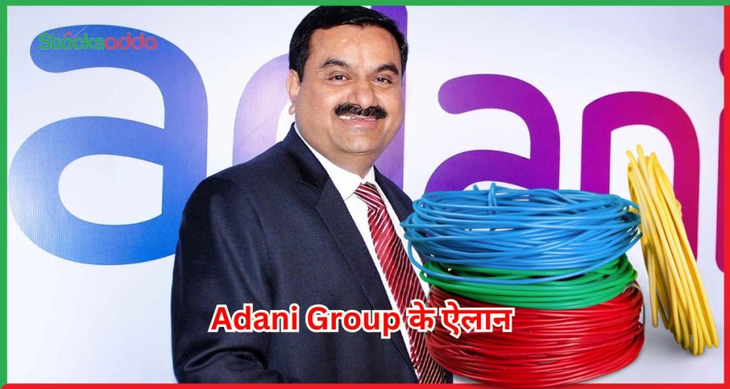 Adani Group