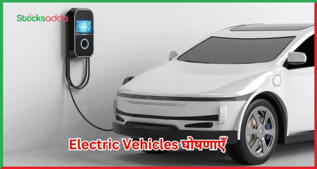 Electric Vehicles