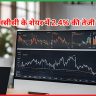 एनसीसी के शेयर में तेजी