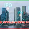 ग्रैंड कॉन्टिनेंट होटल्स लिमिटेड IPO