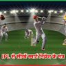 स्मार्ट निवेश के मंत्र