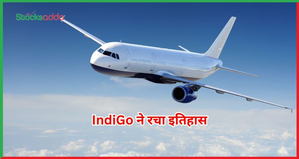 IndiGo