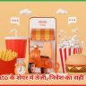 Zomato के शेयर में तेजी