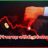  अमेरिकी अर्थव्यवस्था 