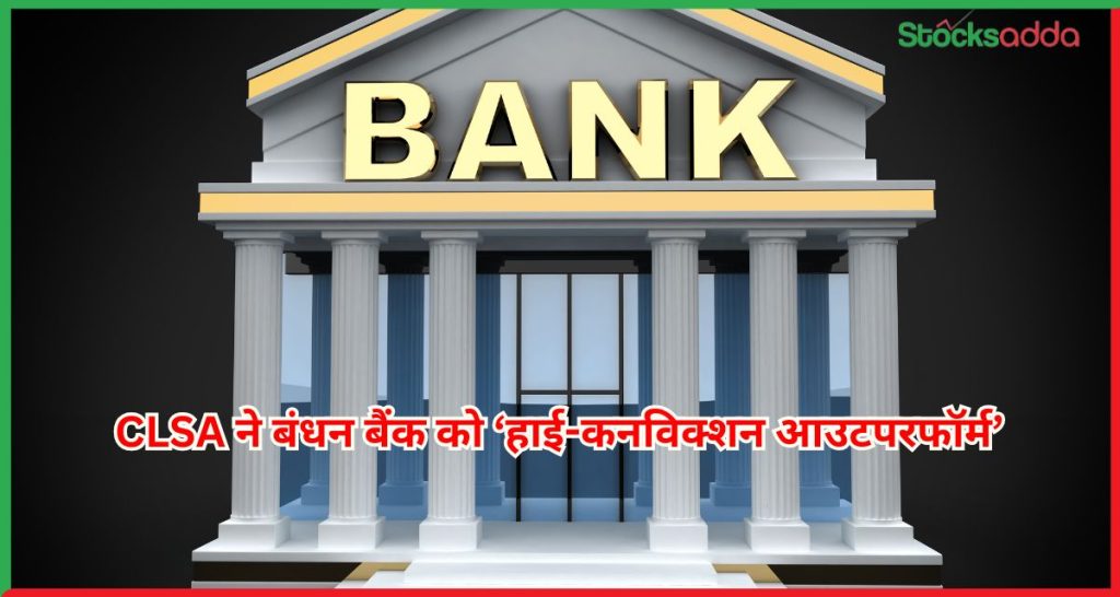 बंधन बैंक