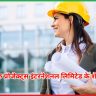 कल्पतरु प्रोजेक्ट्स इंटरनेशनल लिमिटेड