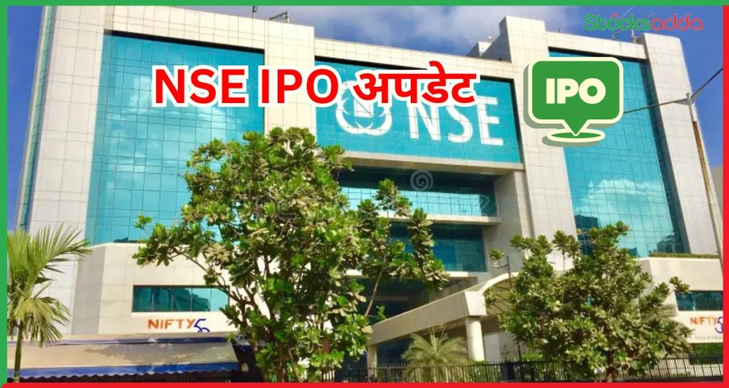 NSE IPO
