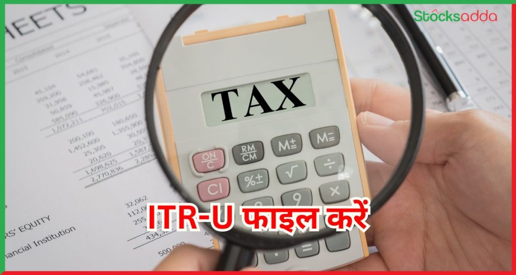 ITR