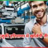मारुति सुजुकी