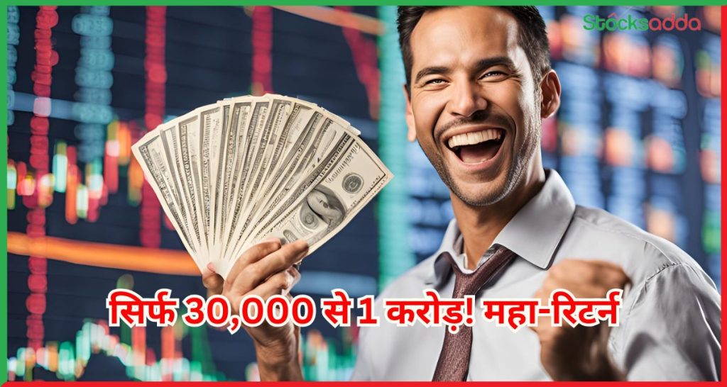 मल्टीबैगर स्टॉक SABTNL