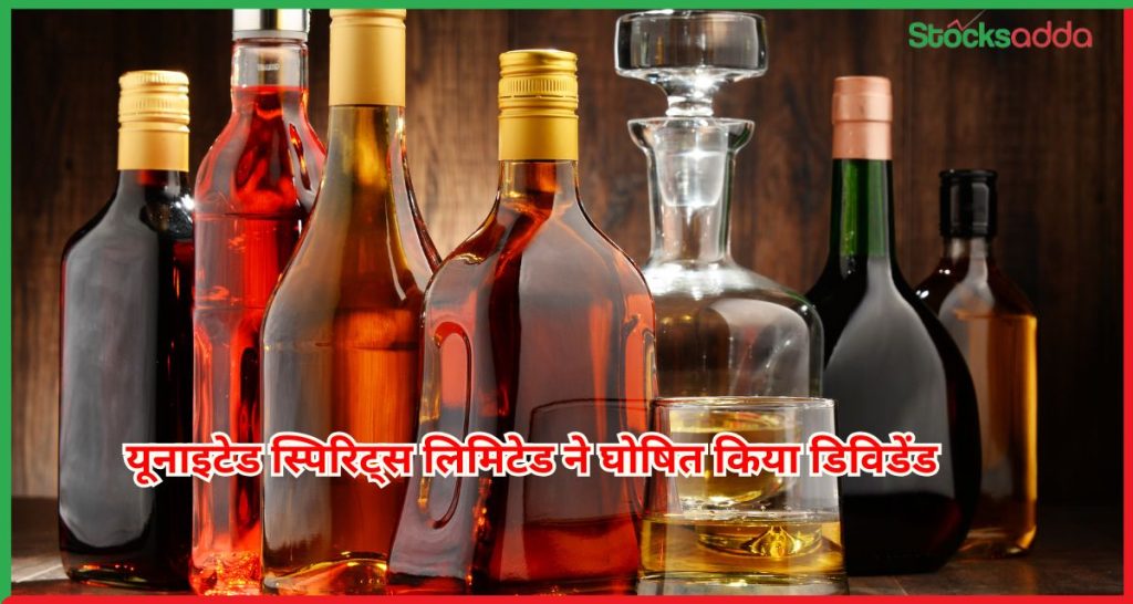 यूनाइटेड स्पिरिट्स लिमिटेड