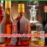 यूनाइटेड स्पिरिट्स लिमिटेड