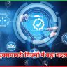 F&O एक्सपायरी