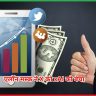 X को xAI को बेचा